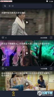 免费吃瓜视频在线看,在线观看吃瓜视频，轻松解锁快乐时光